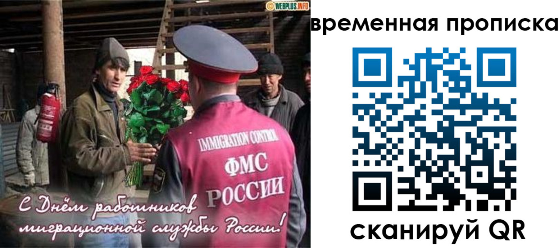 регистрация в Арамили